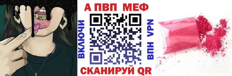 Alfa_PVP кристаллы  что такое   Нея 