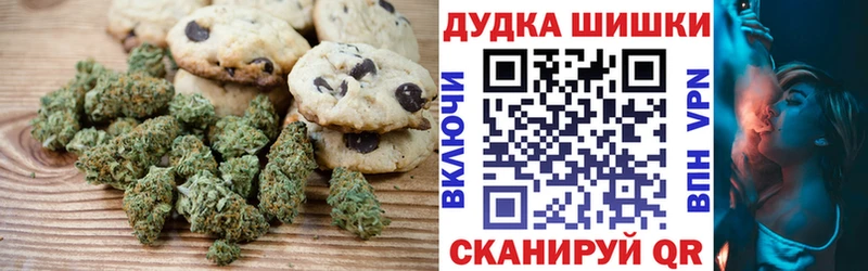 купить  цена  Нея  Canna-Cookies марихуана 