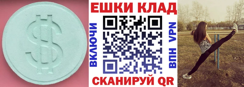 ЭКСТАЗИ бентли Нея