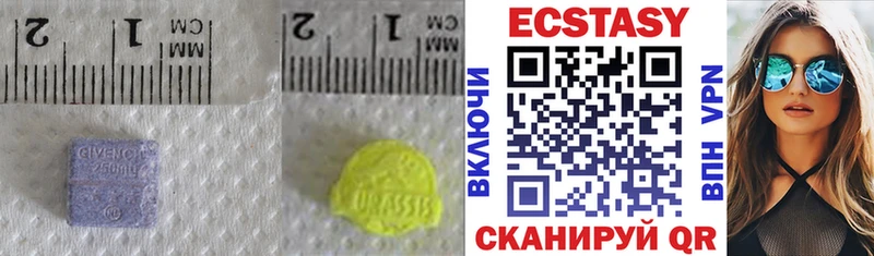 ЭКСТАЗИ круглые  Нея 