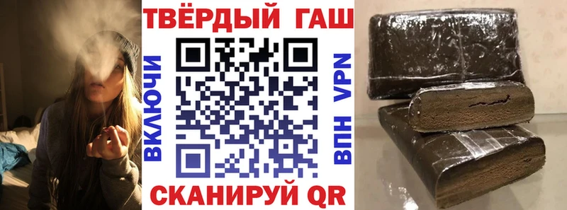 это Telegram  купить   Нея  ГАШИШ VHQ 