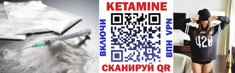 hydra сайт  Нея  Кетамин VHQ 