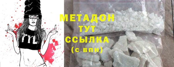 гашик Горно-Алтайск