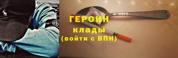 гашик Горно-Алтайск