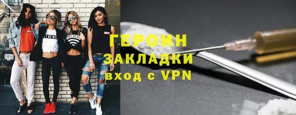 кокаин VHQ Горняк