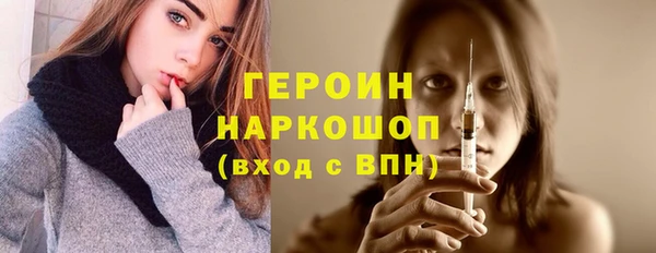 гашик Горно-Алтайск