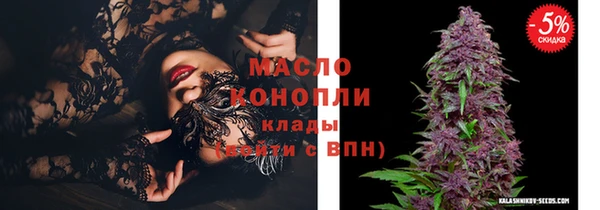 кокаин перу Куйбышев