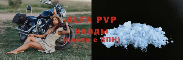 mdma Губаха