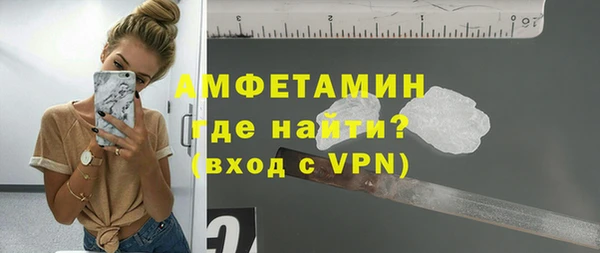 MDMA Premium VHQ Михайлов