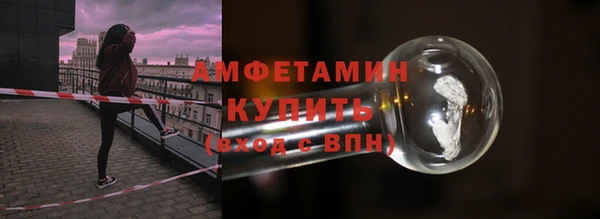 эйфоретик Грязи