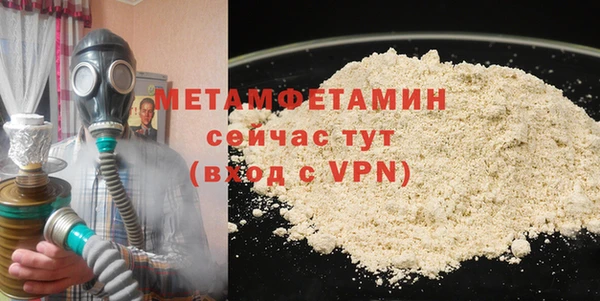 гашик Горно-Алтайск