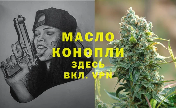 мескалин Лиски