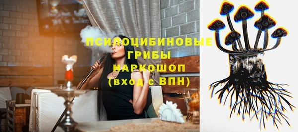 синтетический гашиш Михайловка