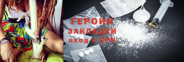 гашик Горно-Алтайск