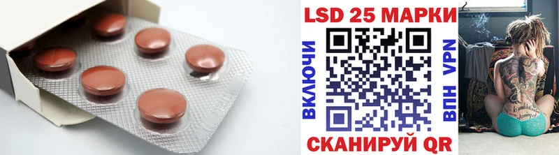 LSD-25 экстази ecstasy  Нея 